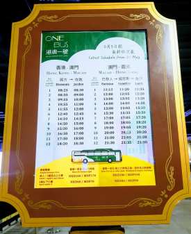 One Bus schedule for HZM Bridge buses
